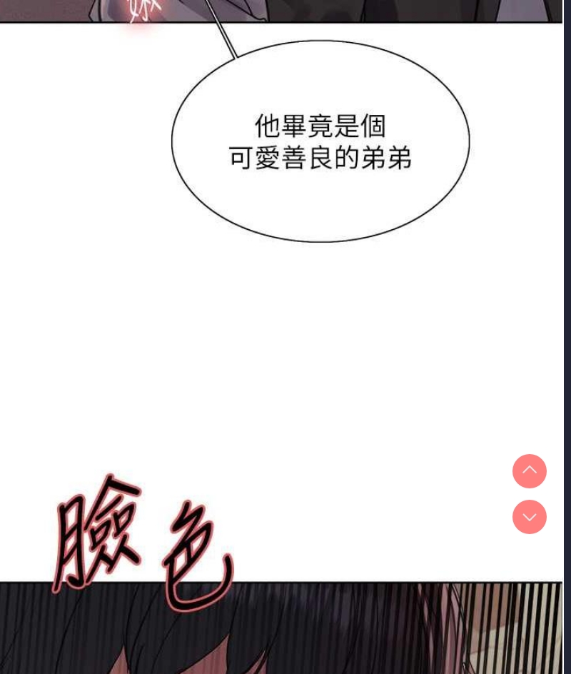 色轮眼