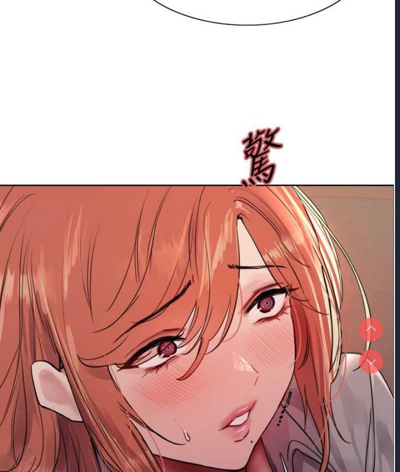 色轮眼