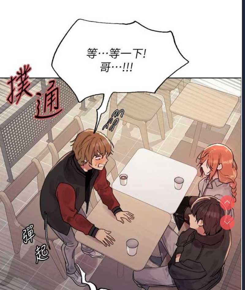 色轮眼