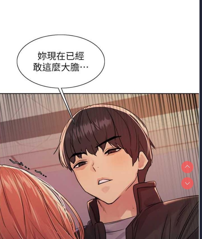 色轮眼
