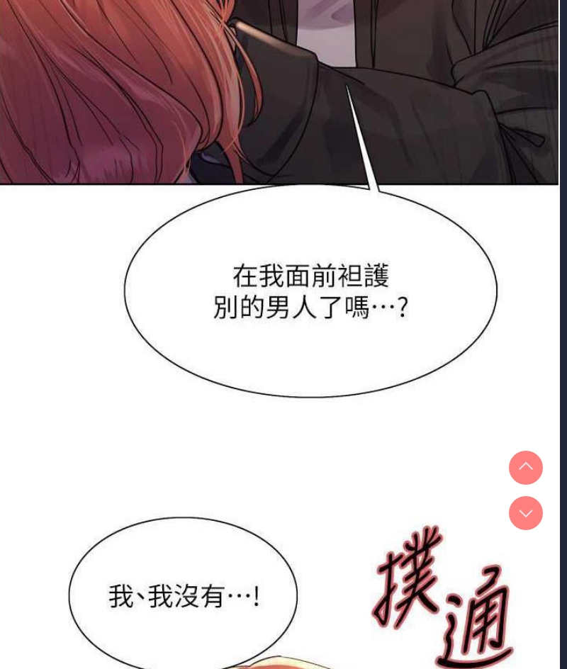 色轮眼