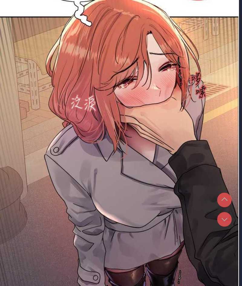 色轮眼