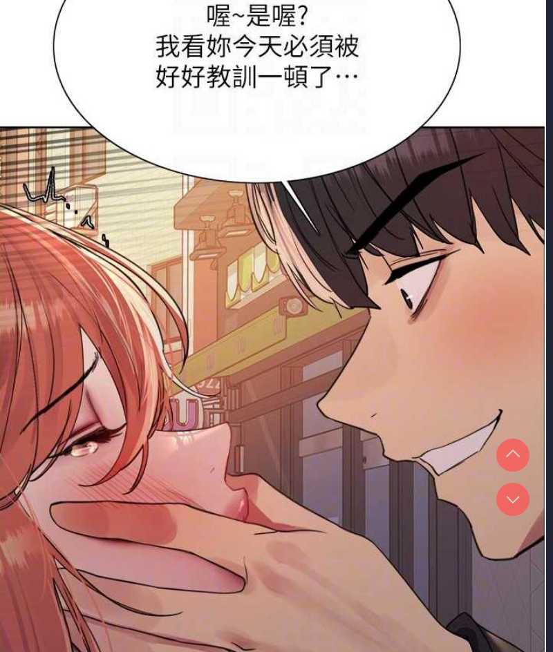 色轮眼