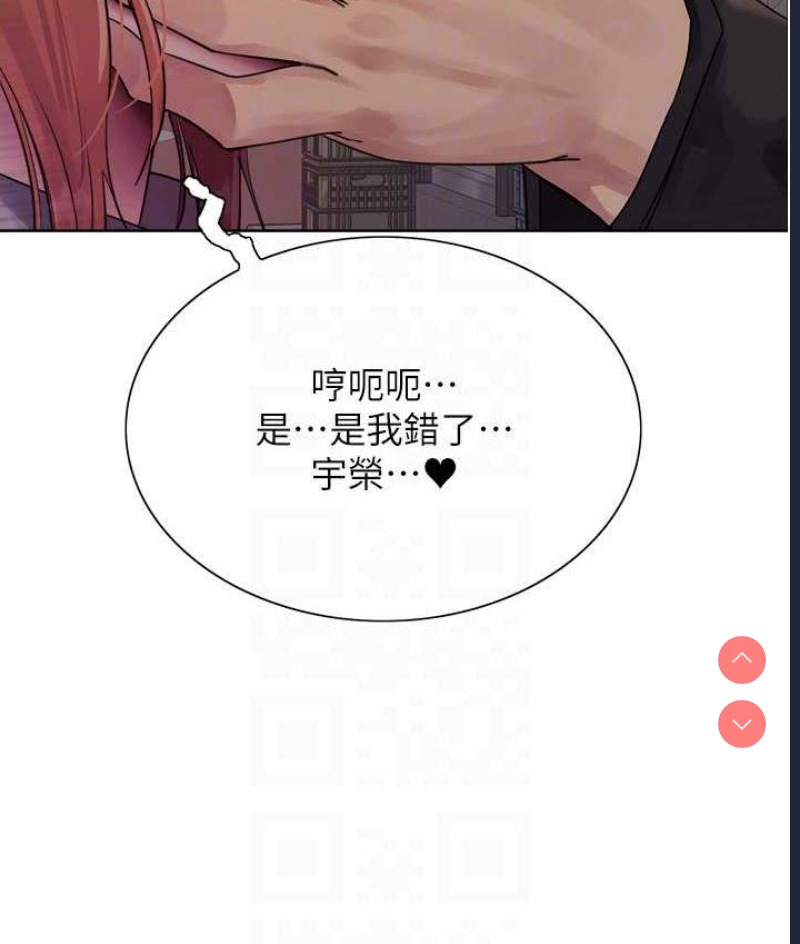 色轮眼