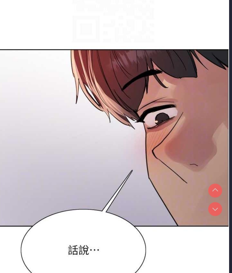色轮眼