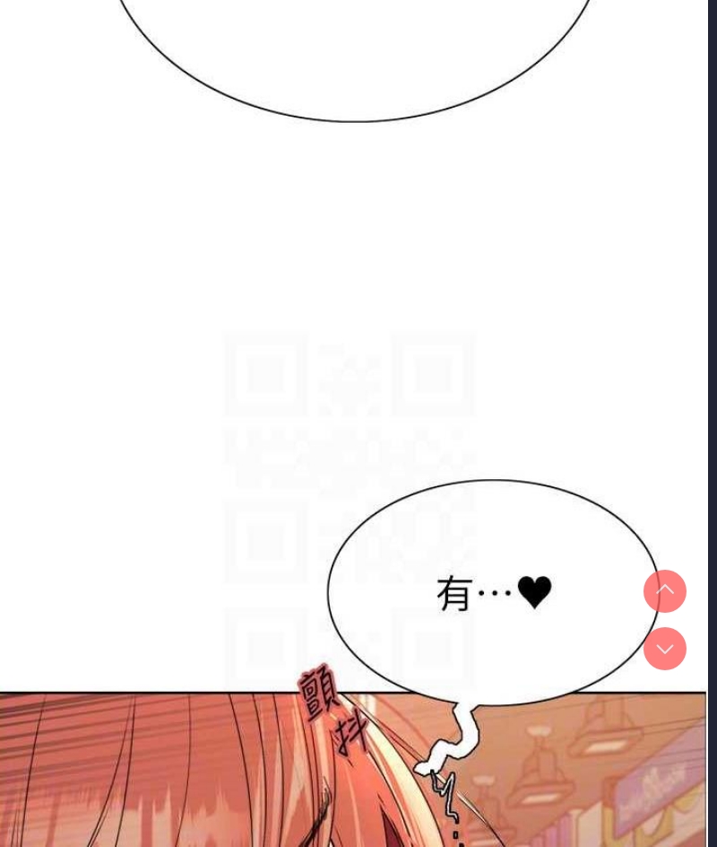 色轮眼