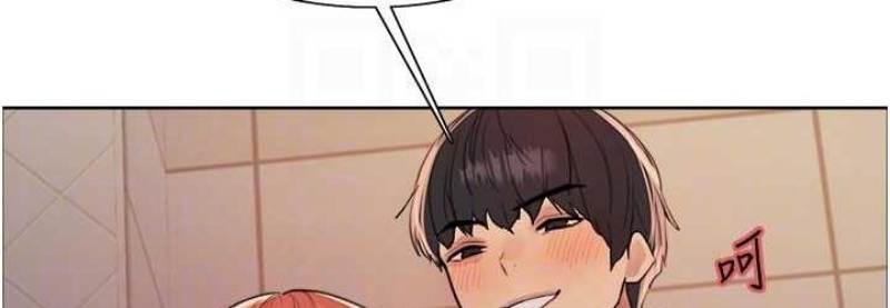 色轮眼