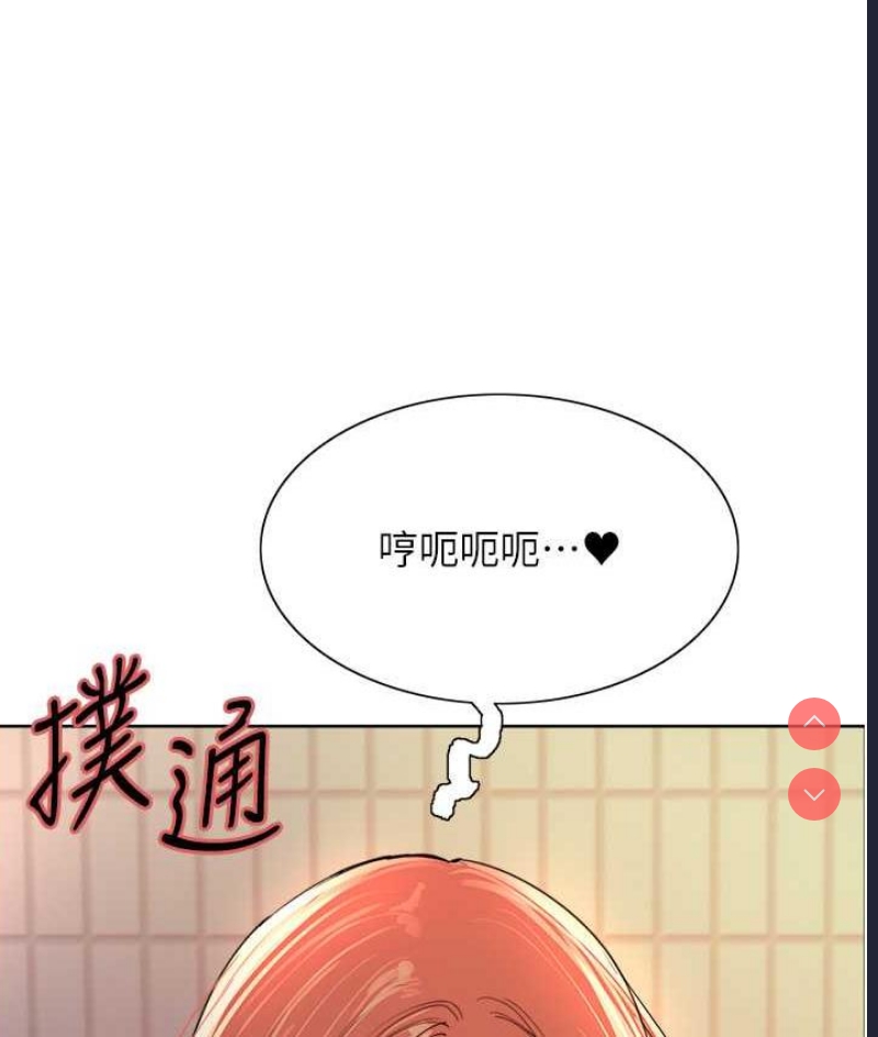 色轮眼