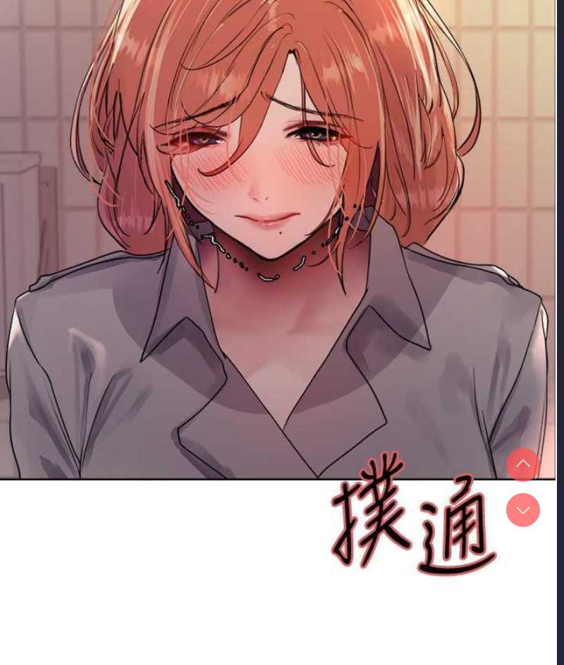 色轮眼