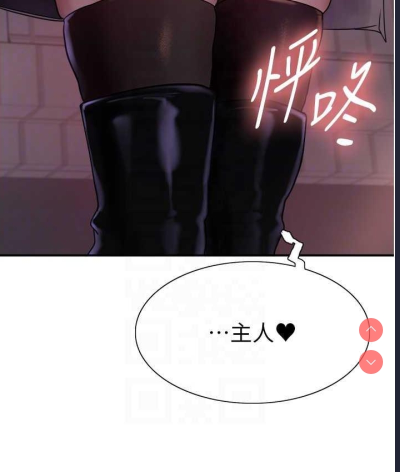 色轮眼