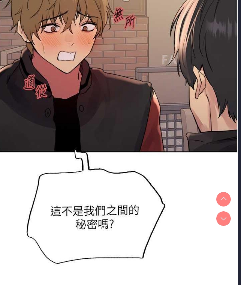 色轮眼