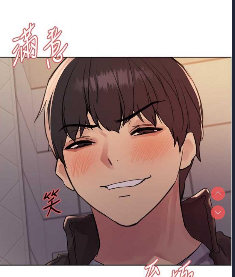 色轮眼