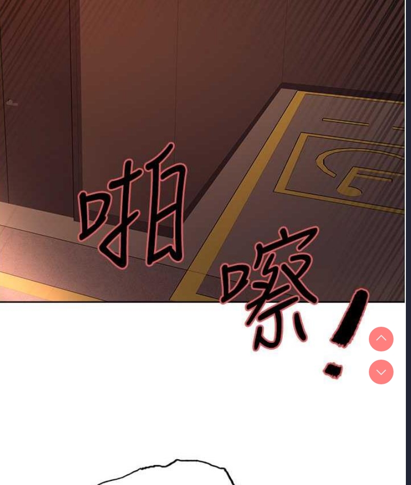 色轮眼