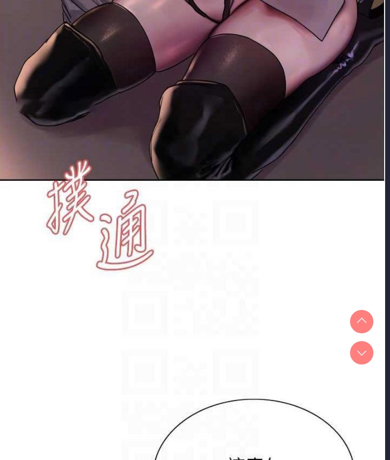 色轮眼
