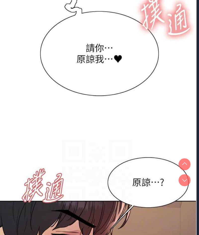 色轮眼