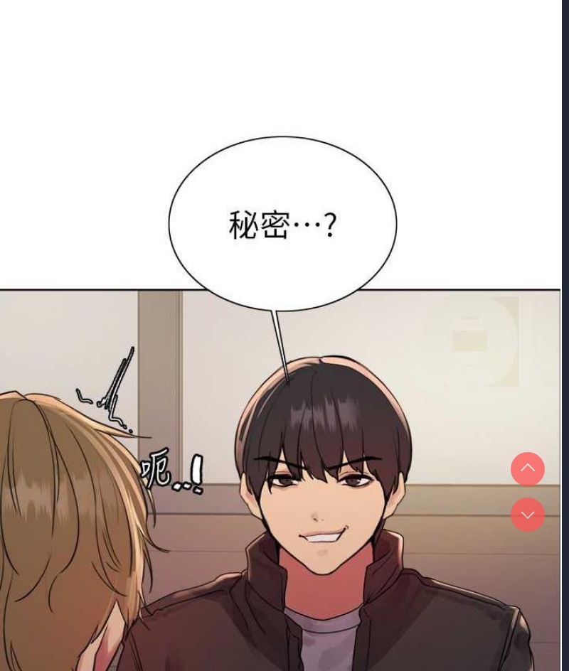 色轮眼