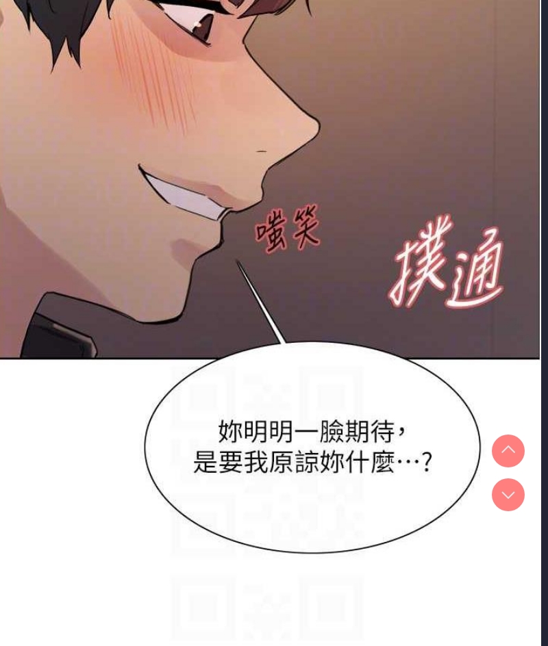 色轮眼