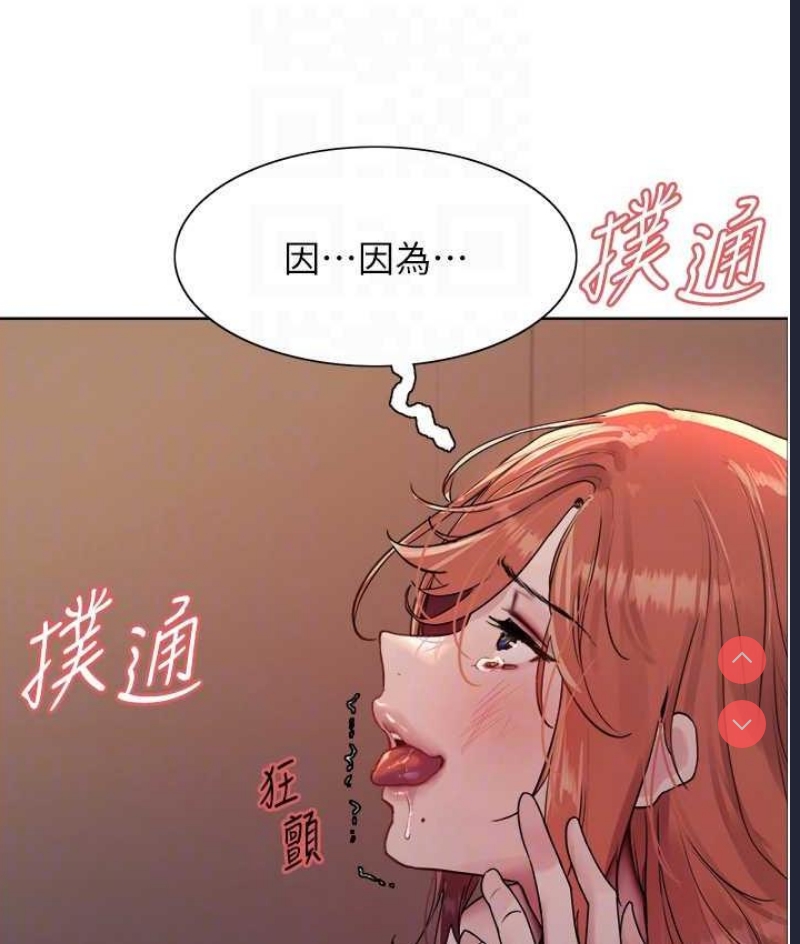 色轮眼