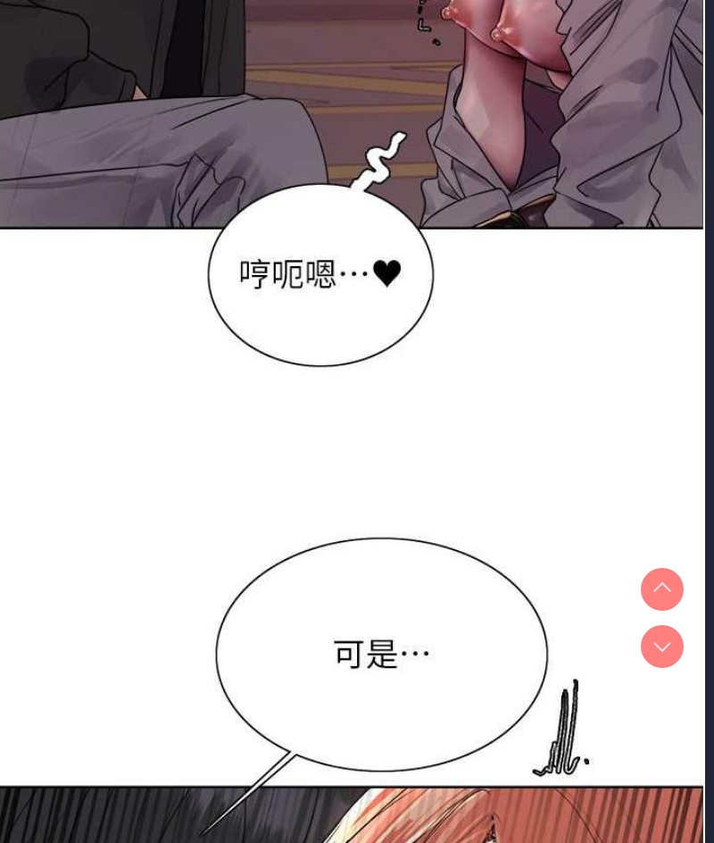 色轮眼