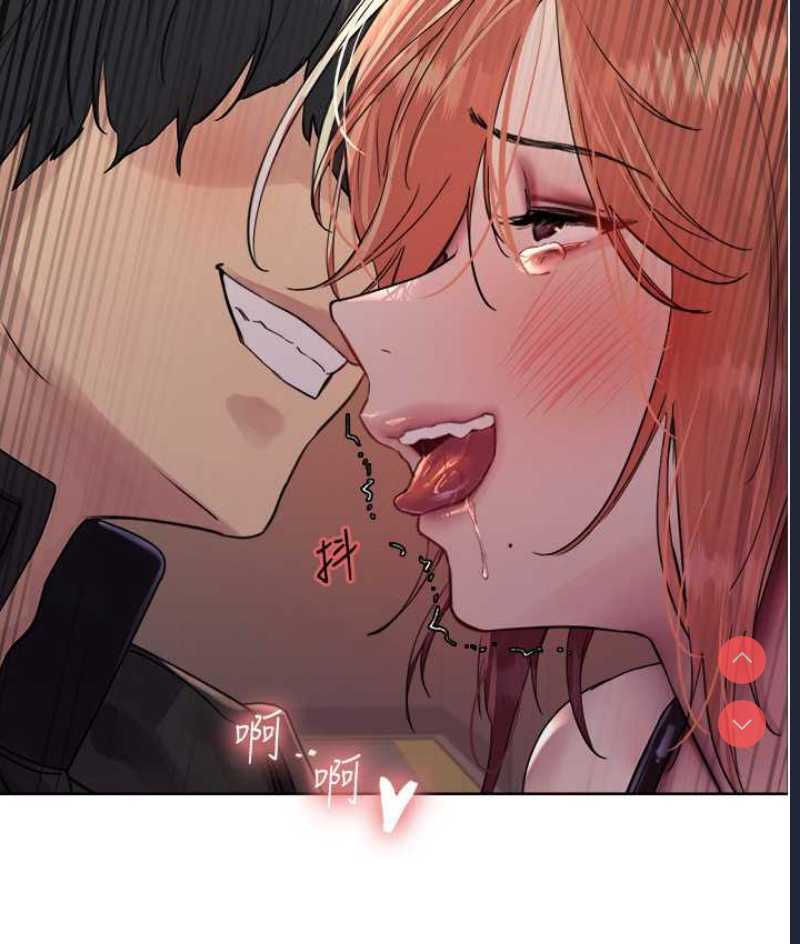 色轮眼