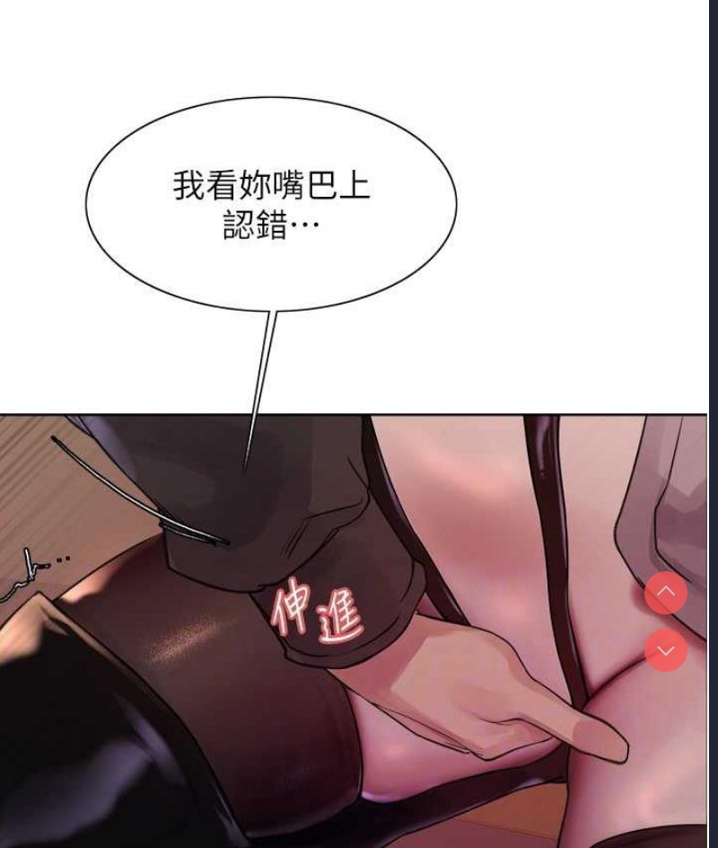 色轮眼