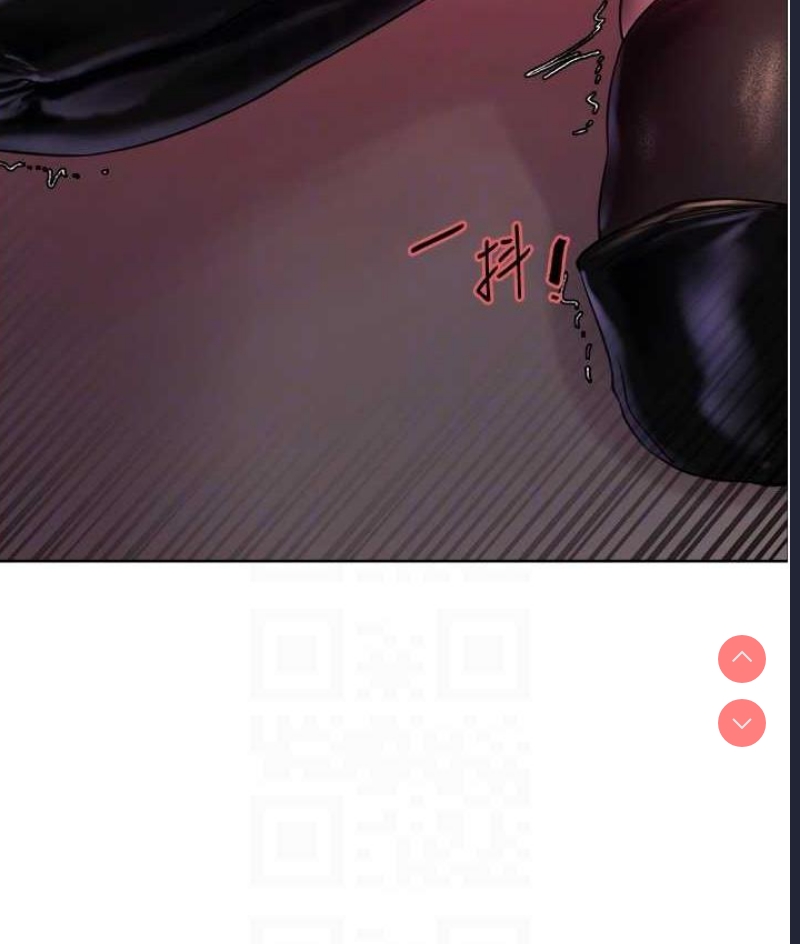 色轮眼