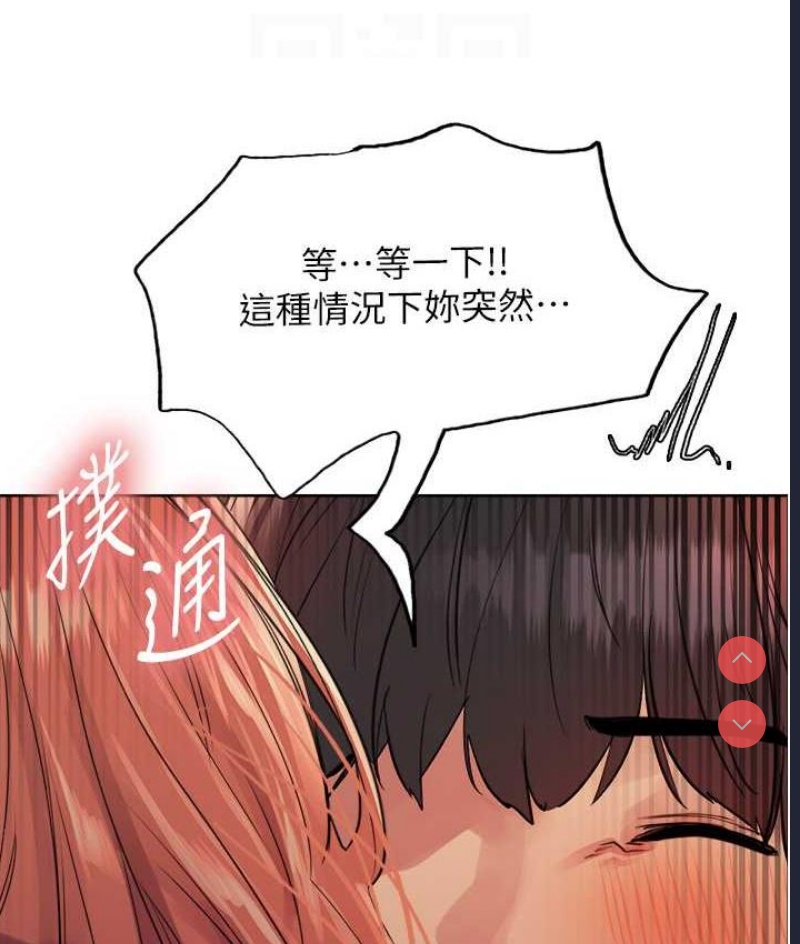 色轮眼