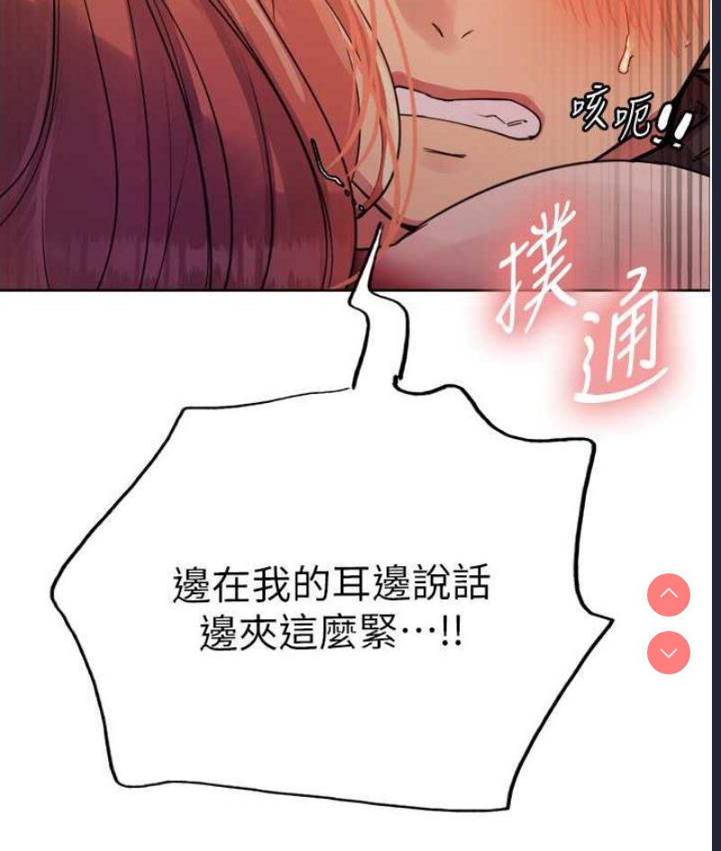 色轮眼