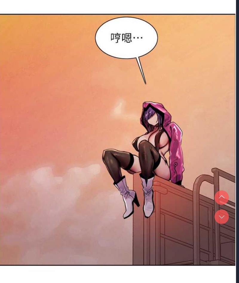 色轮眼