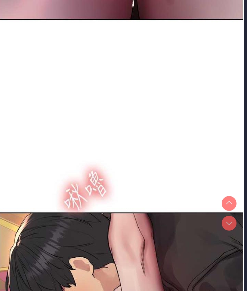 色轮眼
