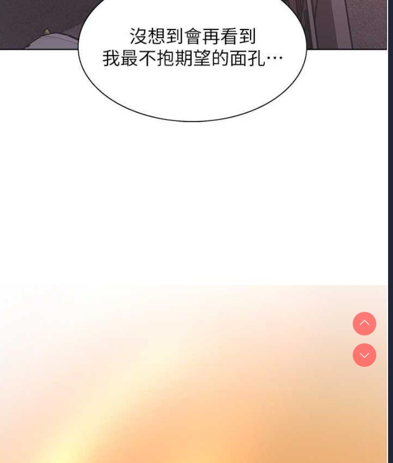 色轮眼