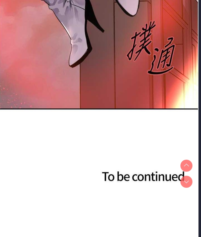 色轮眼