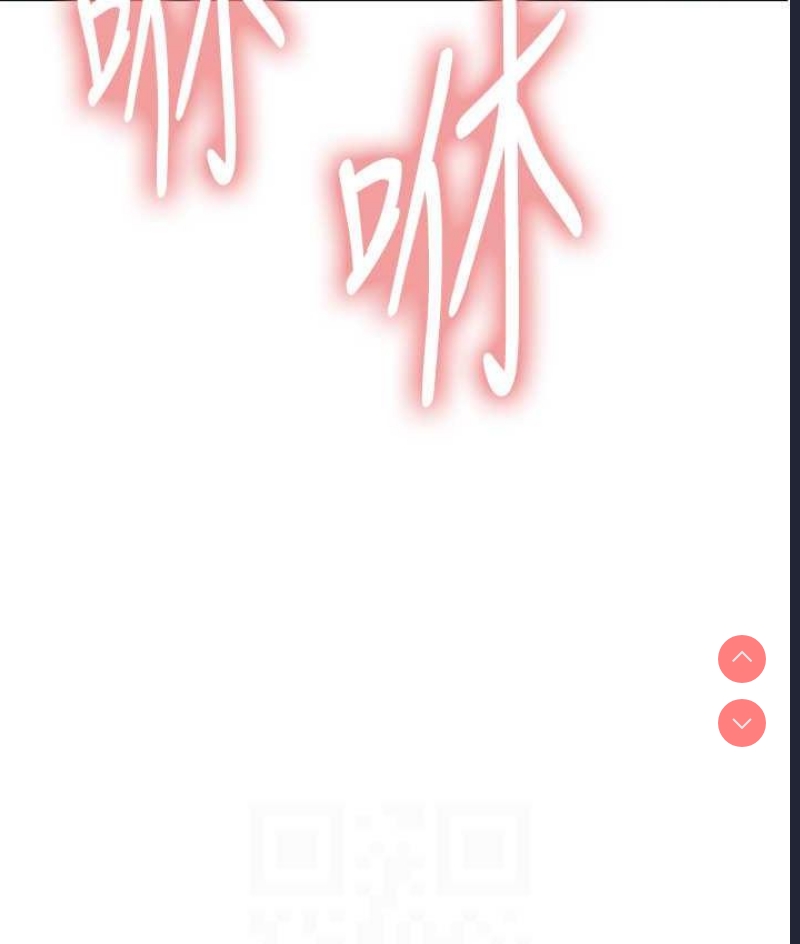 色轮眼