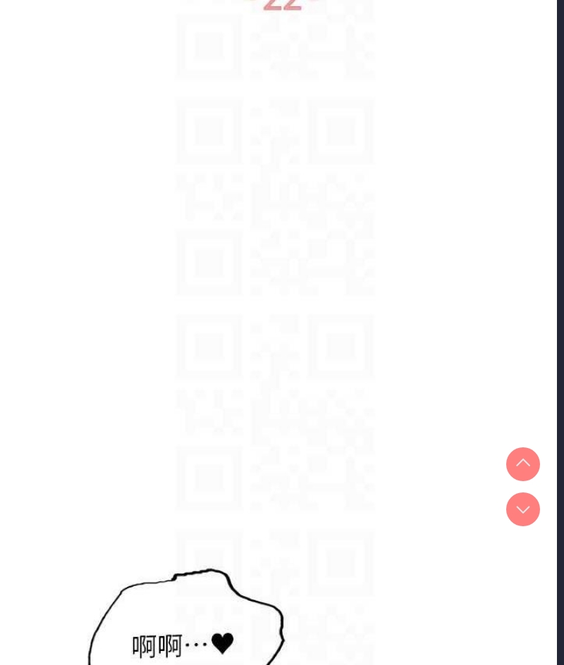 色轮眼