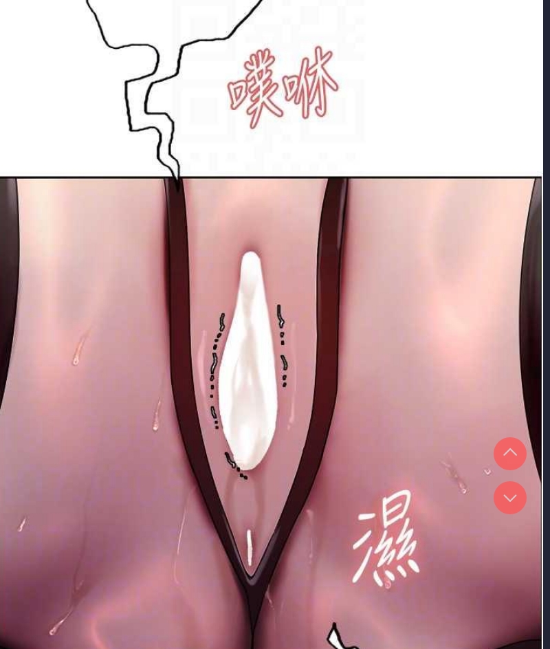 色轮眼