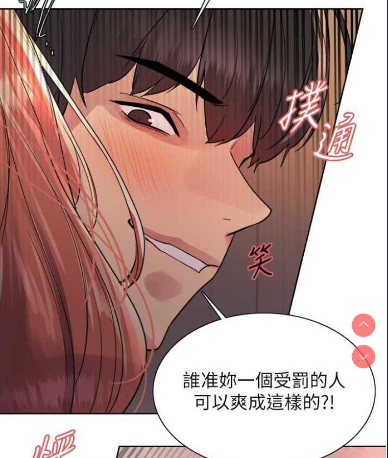 色轮眼