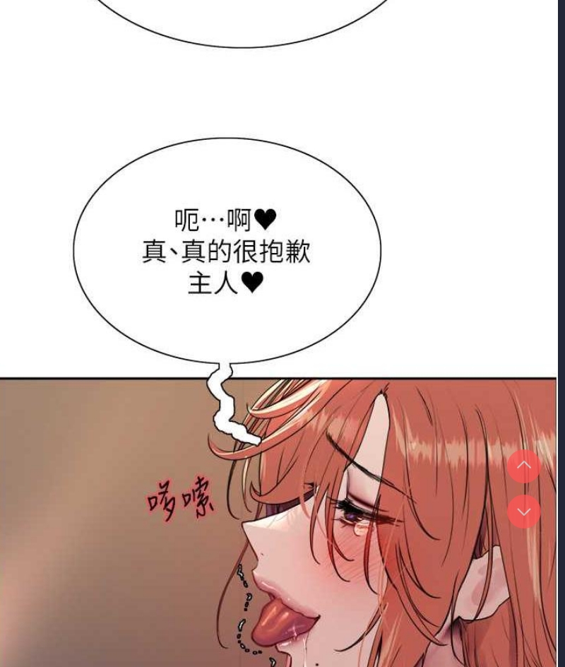 色轮眼