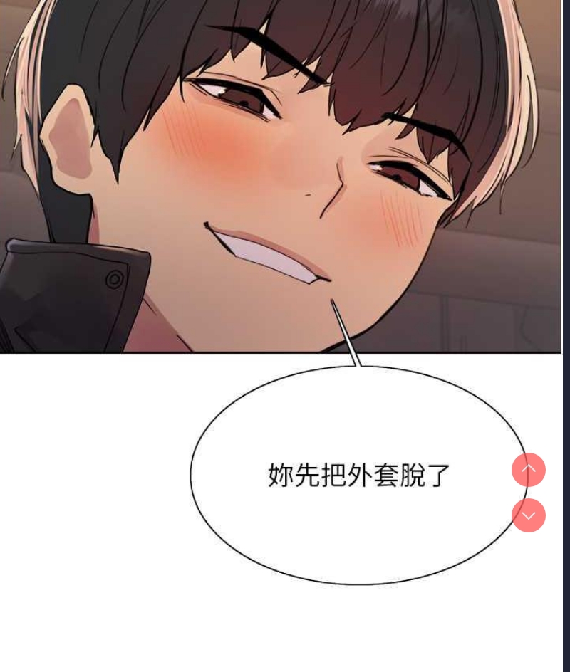 色轮眼