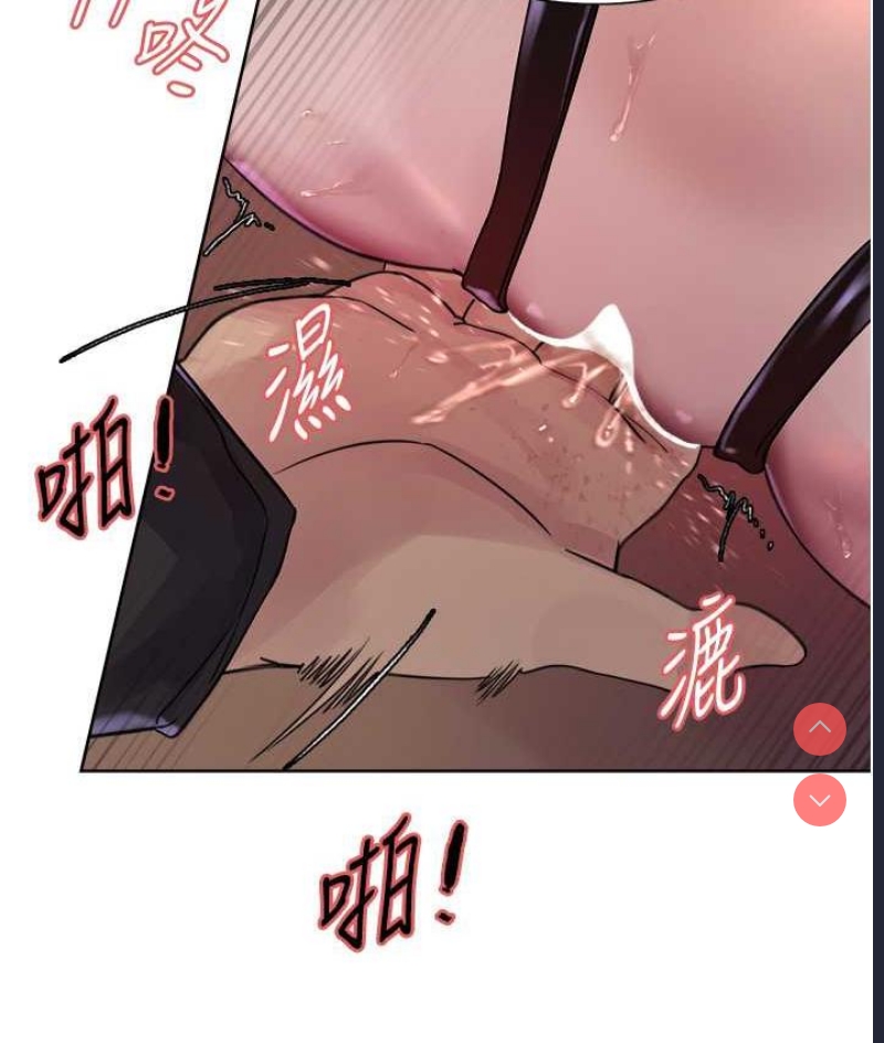 色轮眼