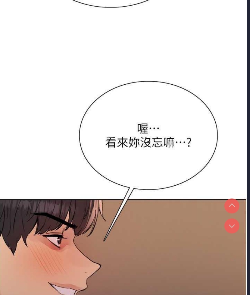 色轮眼