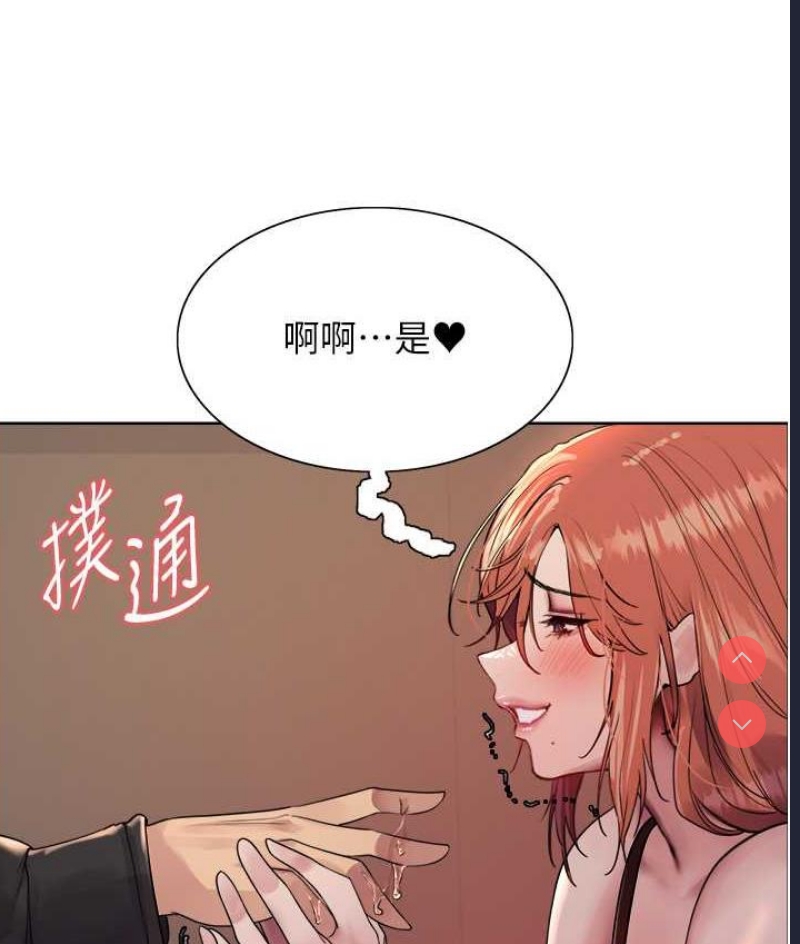 色轮眼