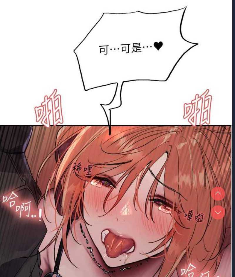 色轮眼