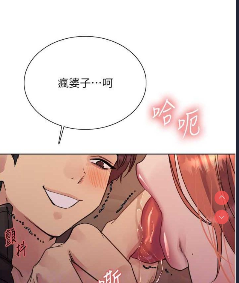 色轮眼