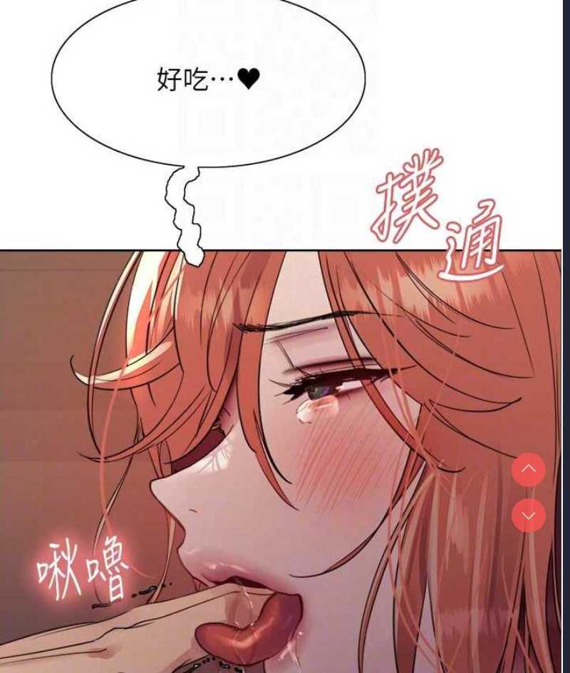 色轮眼
