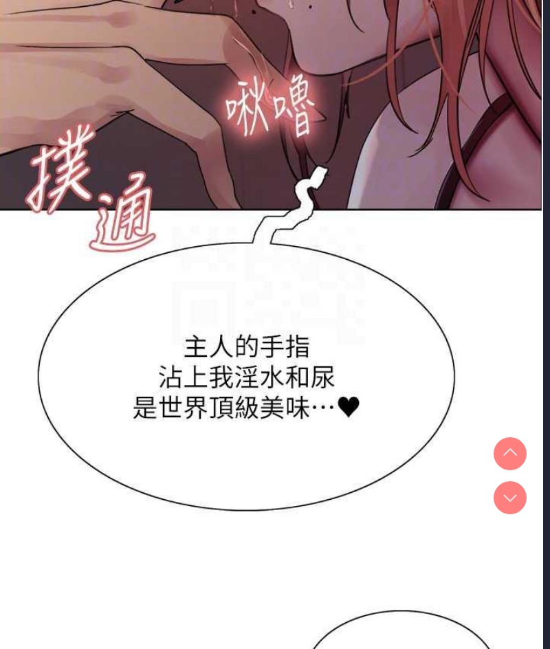 色轮眼