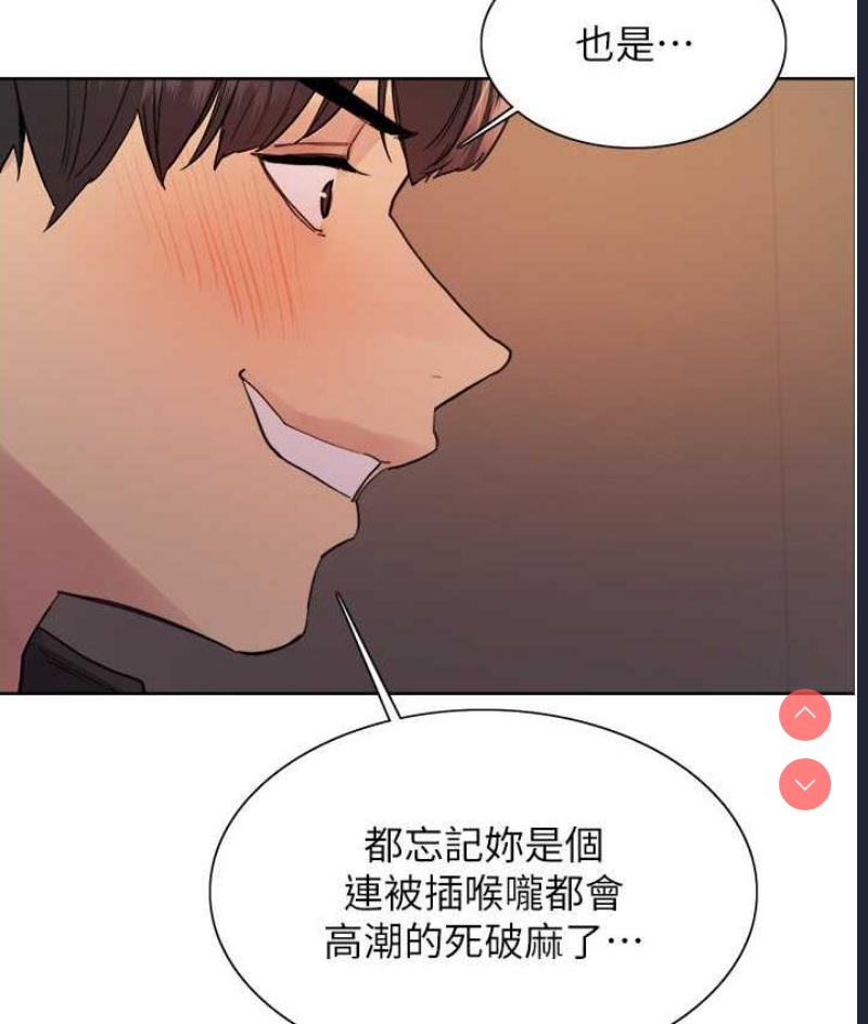 色轮眼