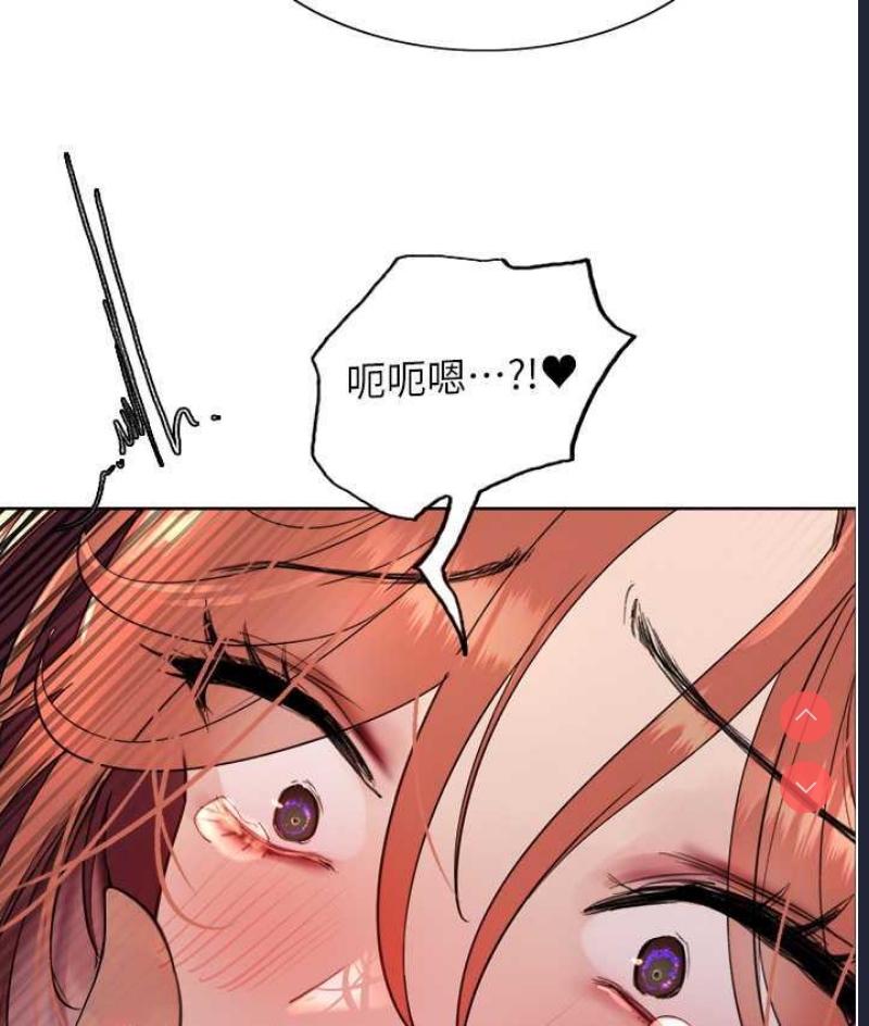 色轮眼
