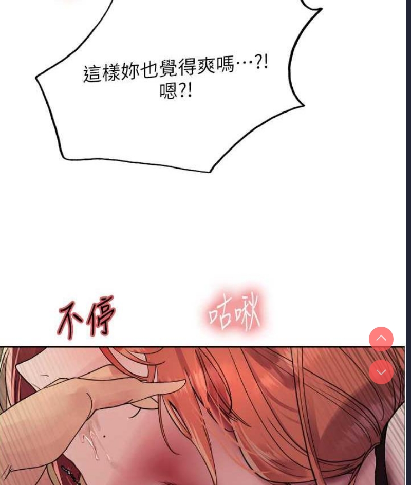 色轮眼