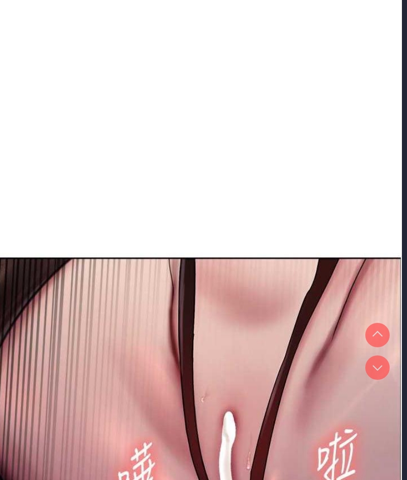 色轮眼