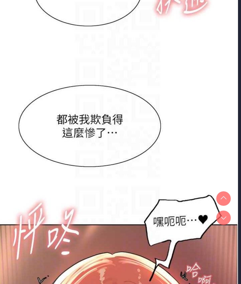 色轮眼